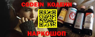 индика Гусиноозёрск