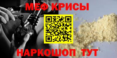 индика Гусиноозёрск
