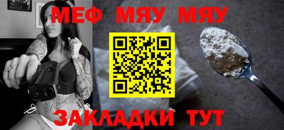 прущая мука Коломна