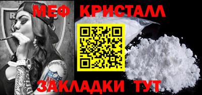 индика Гусиноозёрск