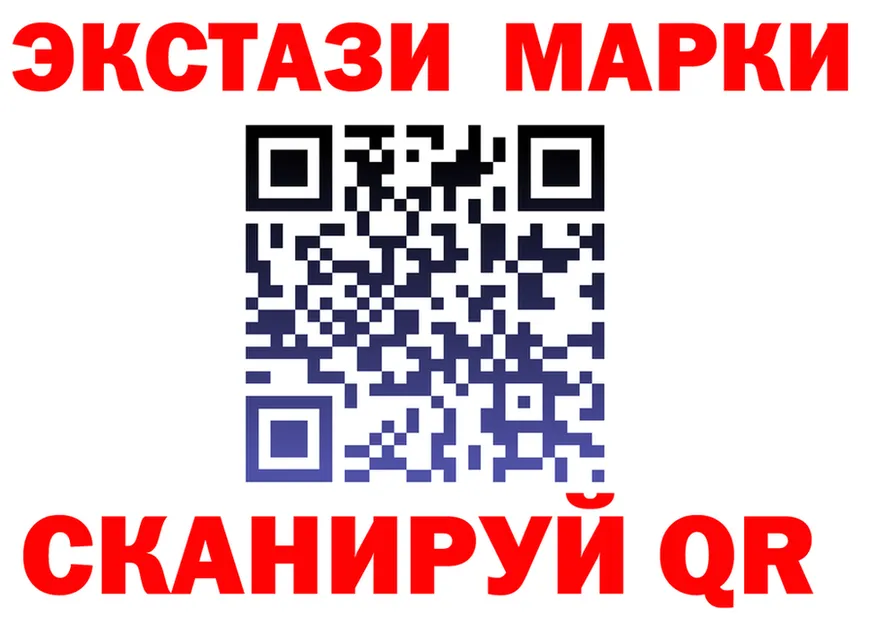 ЭКСТАЗИ mix зеркало это МЕГА Мелеуз