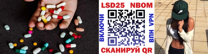 Лсд 25 экстази кислота Мелеуз