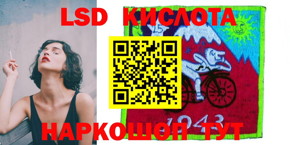 Продажа наркотиков  КОКАИН  Канабис  МЕФ кристаллы  Вход с VPN  Мелеуз  ГАШИШ 