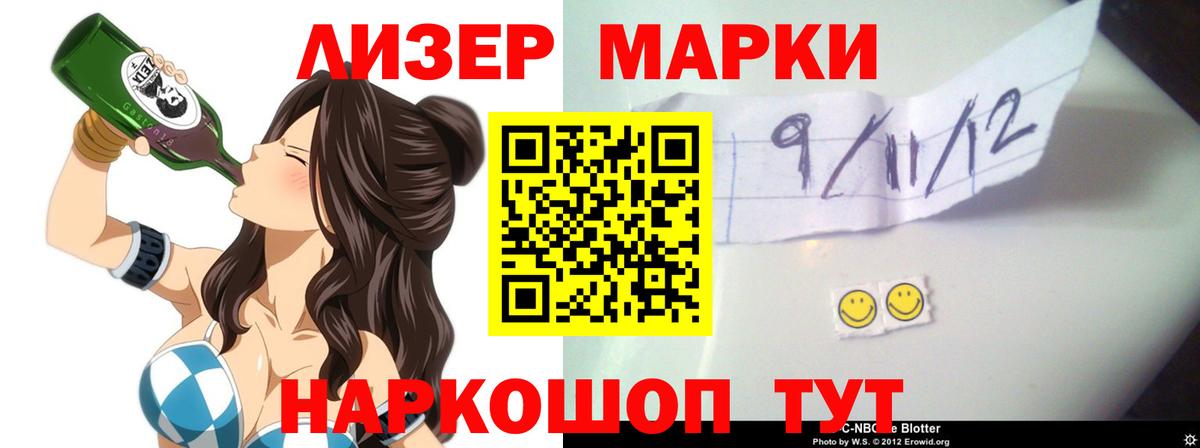 Мелеуз  LSD-25 экстази  Вход с VPN  Лсд 25 экстази ecstasy 