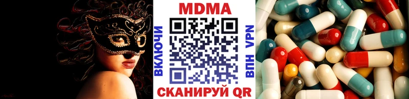 кракен ONION  что такое наркотик  Мелеуз  MDMA crystal 