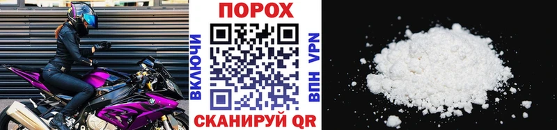 купить  сайты  гидра зеркало  МЕТАМФЕТАМИН пудра  сайты даркнета Telegram  Мелеуз 