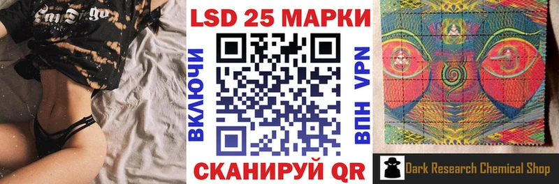 Наркотические марки 1,8мг  купить наркоту  Мелеуз 