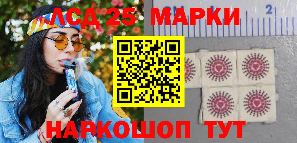 Мелеуз  Марки 25I-NBOMe 1,8мг  Вход с VPN  Марки 25I-NBOMe 1,8мг 