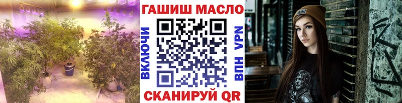 ТГК концентрат  купить наркоту  Мелеуз 