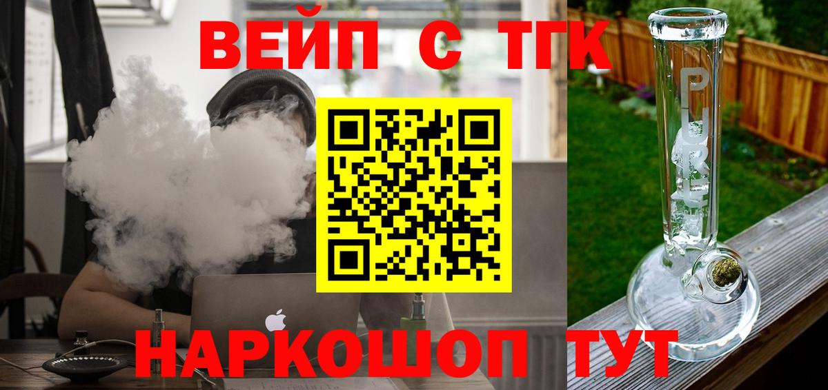 Дистиллят ТГК Wax Мелеуз