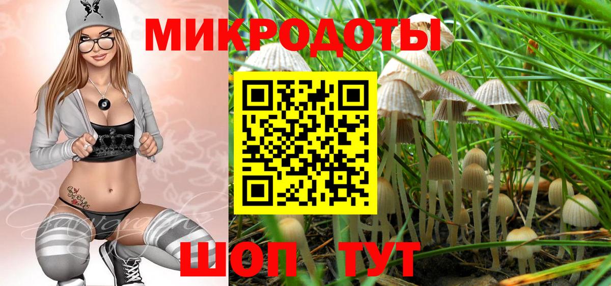 Галлюциногенные грибы Magic Shrooms Мелеуз