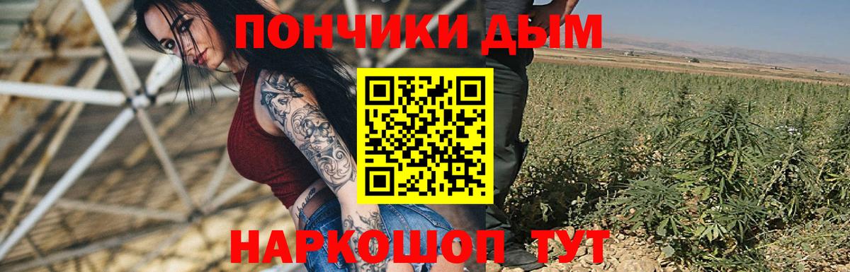 Бошки марихуана конопля Мелеуз