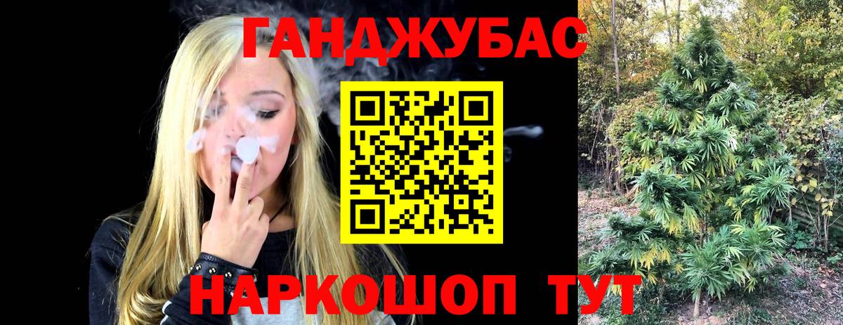 Марихуана план  МАРИХУАНА Ganja  Вход с VPN  Марихуана семена  Каннабис LSD WEED  Мелеуз 